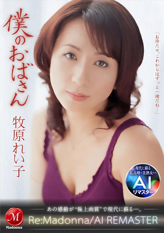JQRE-011 JAV Movie Cover