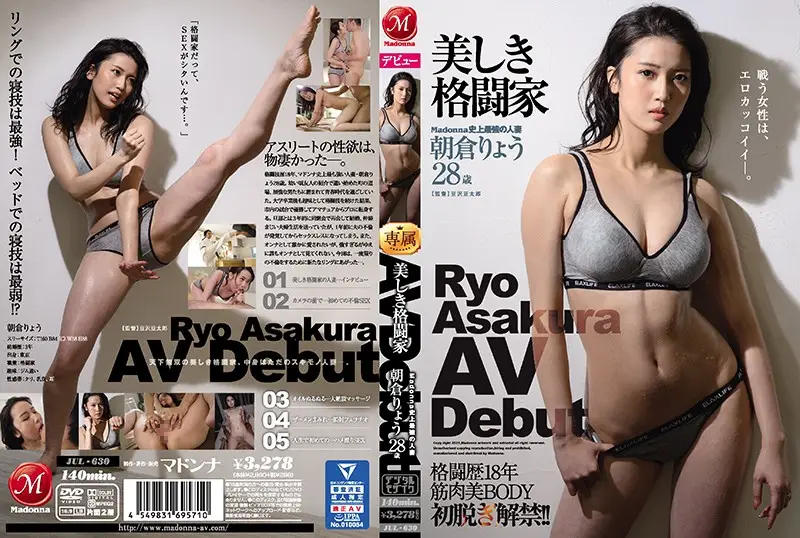 JUL-630 - The Strongest Married Woman In Madonna History: Beautiful Martial Arts Master Ryo Asakura, Age 28, Porn Debut