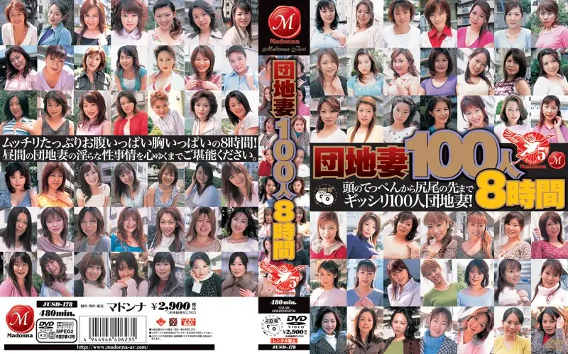 JUSD-178 - Apartment Wife - 100 Wives, 8 Hours