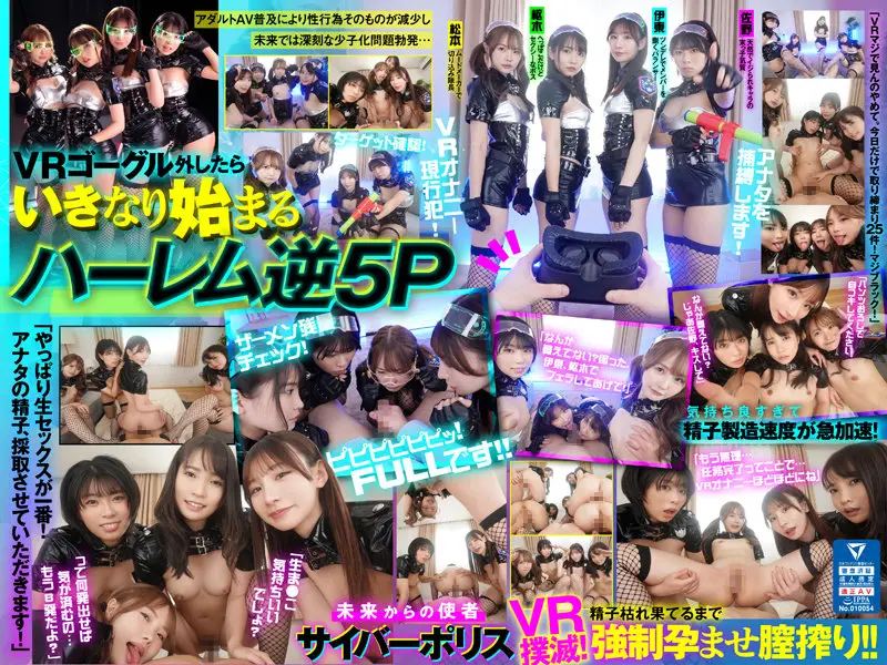 KAVR-290 JAV Movie Cover