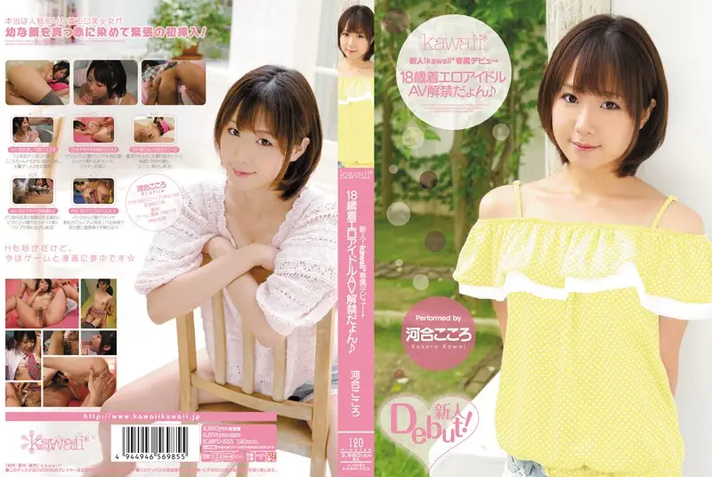 KAWD-333 JAV Movie Cover