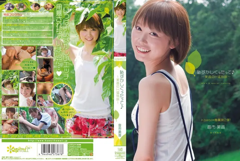 KAWD-340 JAV Movie Cover