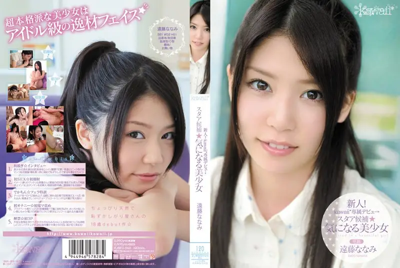 KAWD-343 JAV Movie Cover