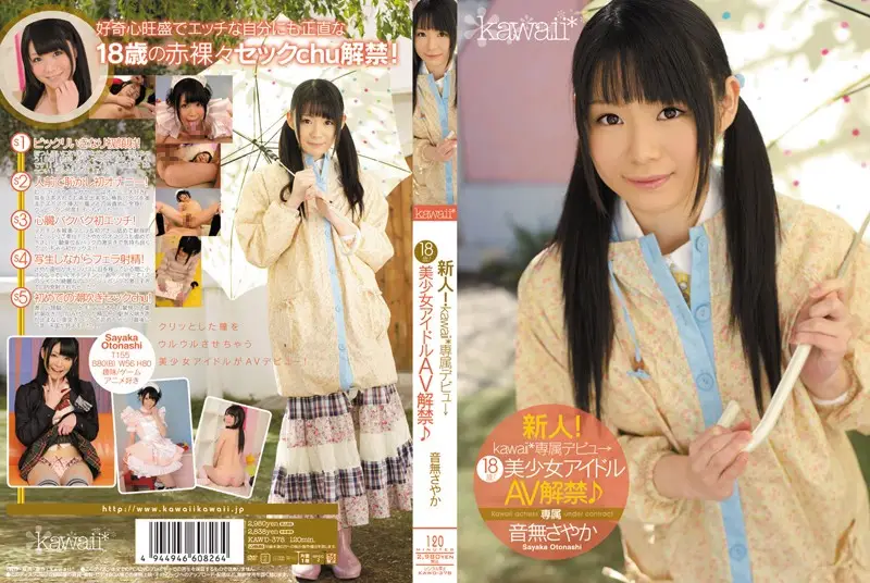 KAWD-378 JAV Movie Cover