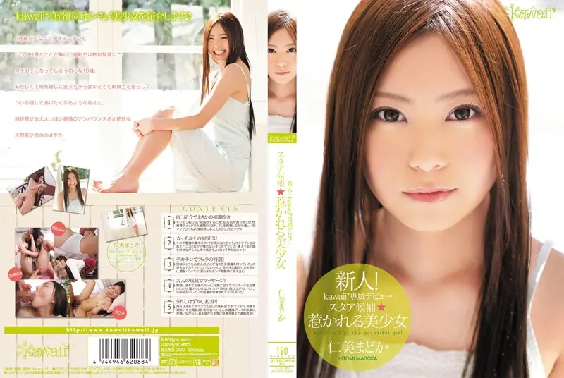 KAWD-390 - New Face! kawaii Exclusive Debut - Potential Star: Captivating Beauty Madoka Hitomi