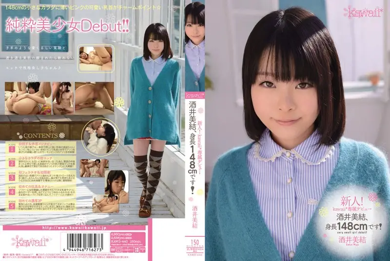 KAWD-440 JAV Movie Cover