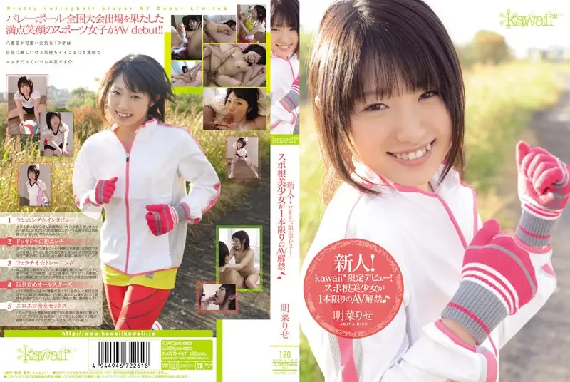 KAWD-447 JAV Movie Cover