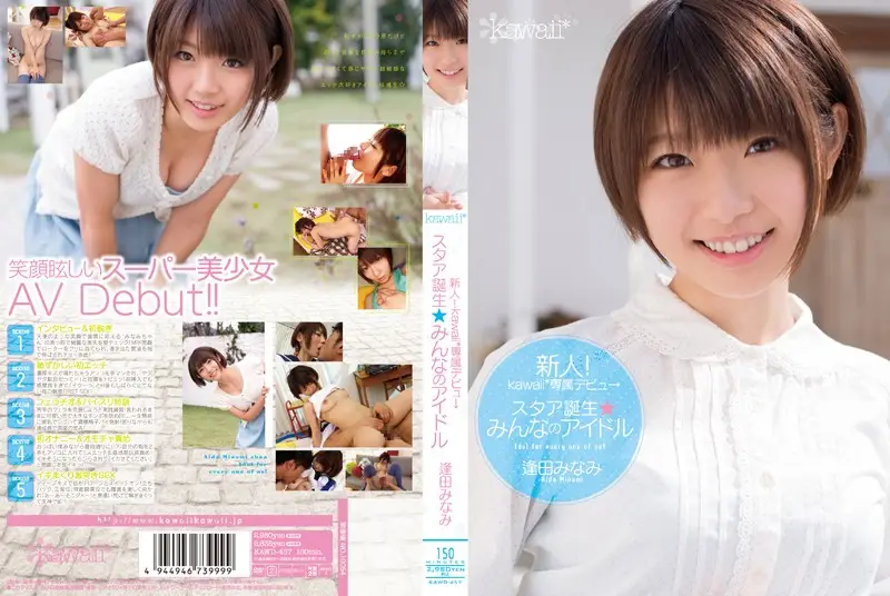 KAWD-457 JAV Movie Cover