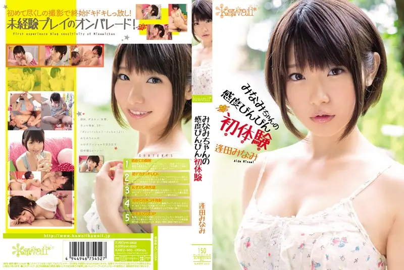 KAWD-465 JAV Movie Cover