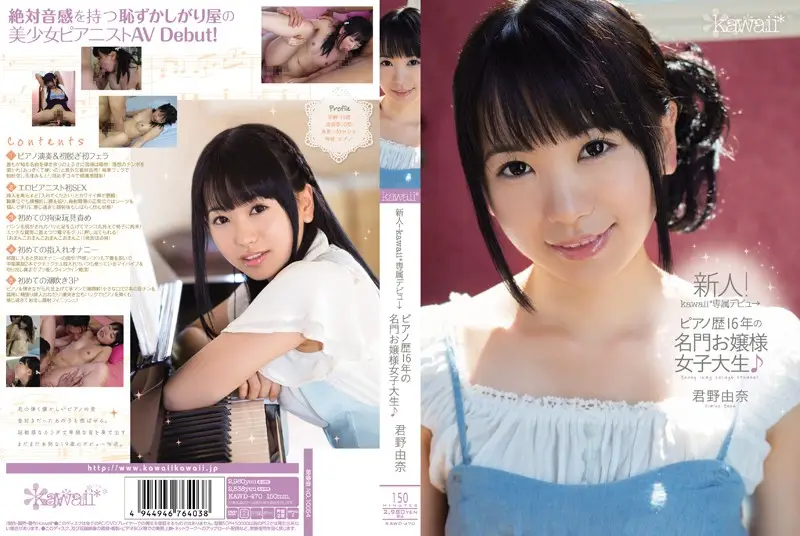 KAWD-470 JAV Movie Cover