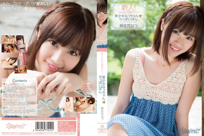 KAWD-477 JAV Movie Cover