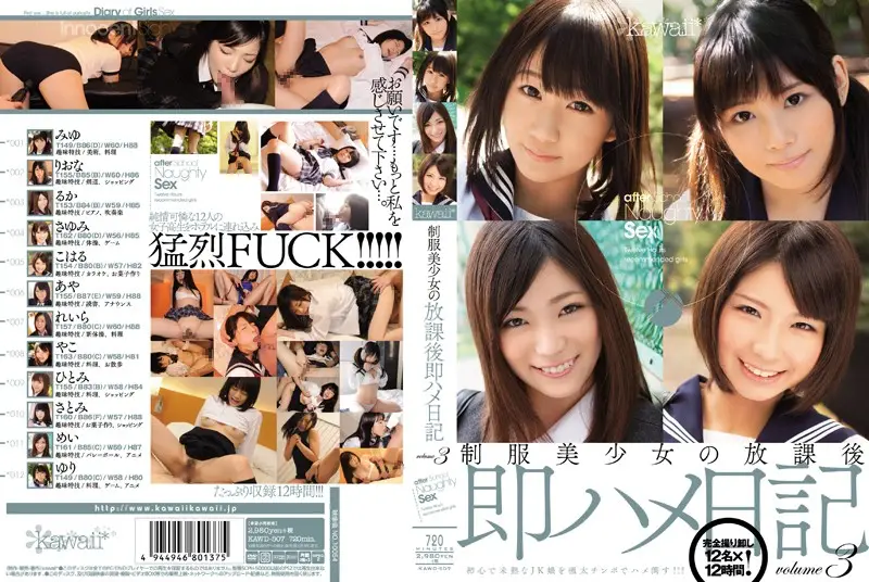 KAWD-507 JAV Movie Cover
