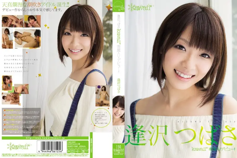 KAWD-546 JAV Movie Cover