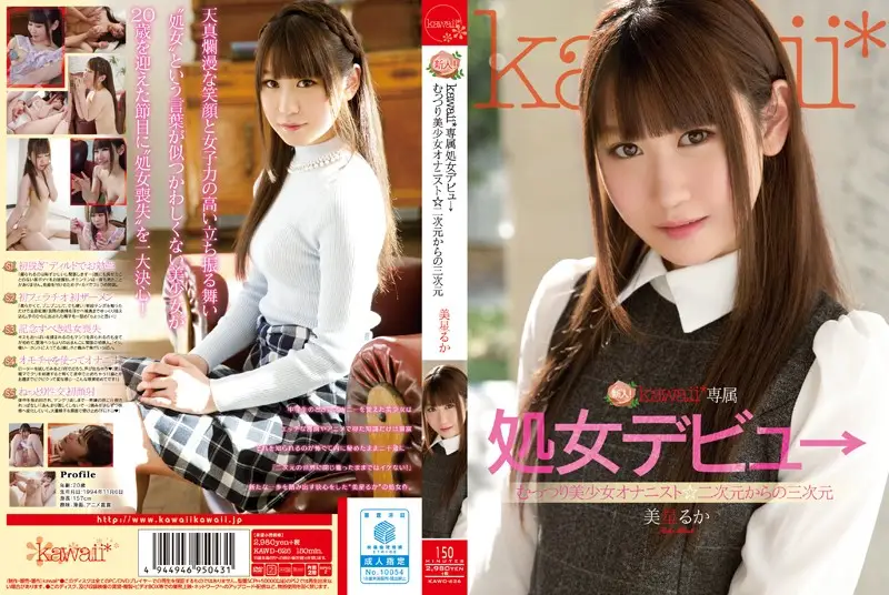 KAWD-626 JAV Movie Cover