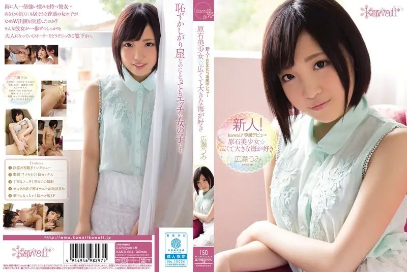 KAWD-654 JAV Movie Cover