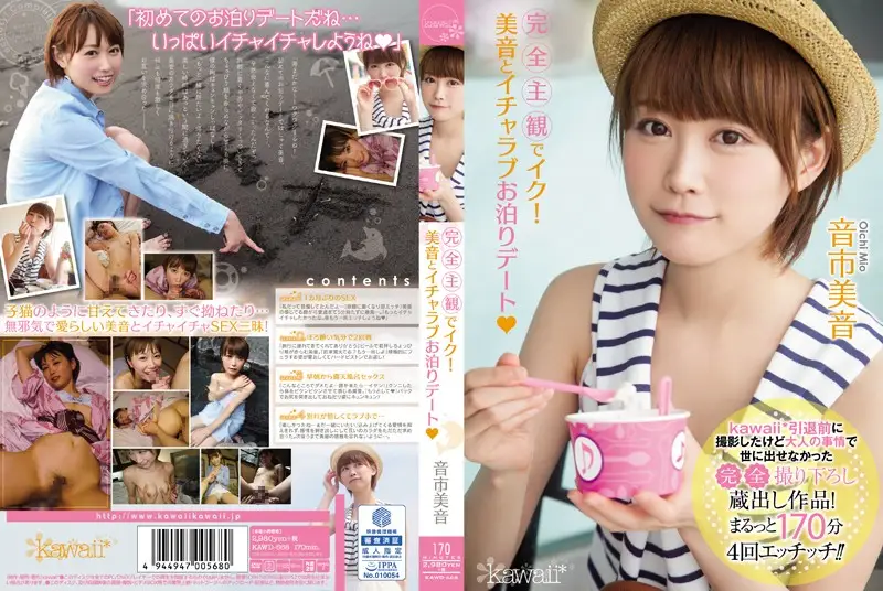KAWD-668 JAV Movie Cover
