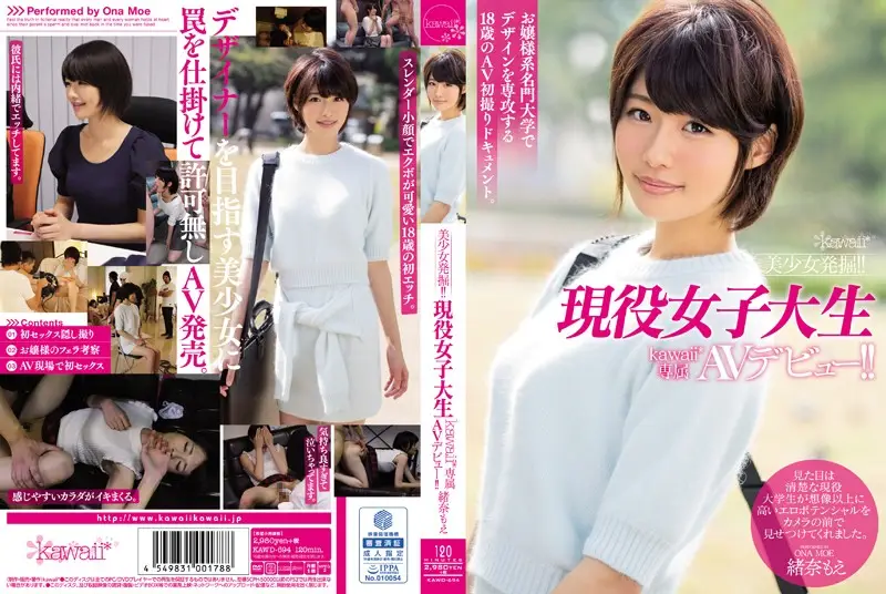 KAWD-694 JAV Movie Cover