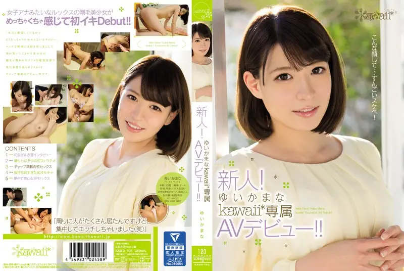 KAWD-705 JAV Movie Cover