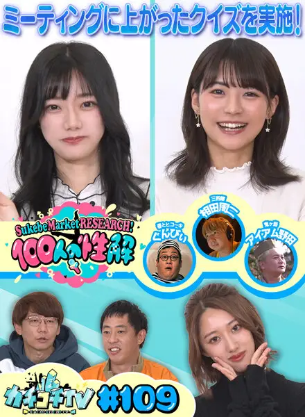KCKC-109 JAV Movie Cover