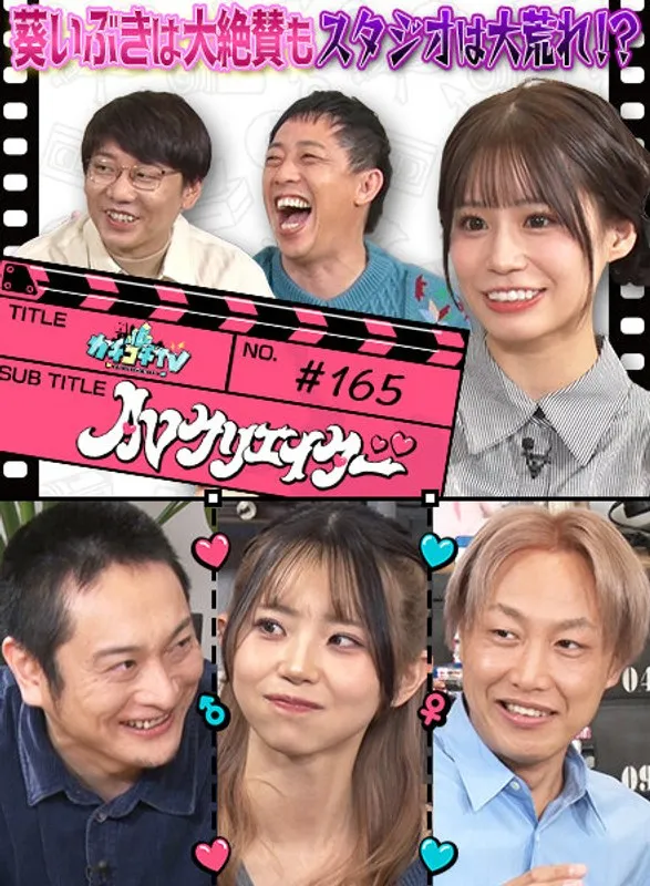 KCKC-165 JAV Movie Cover