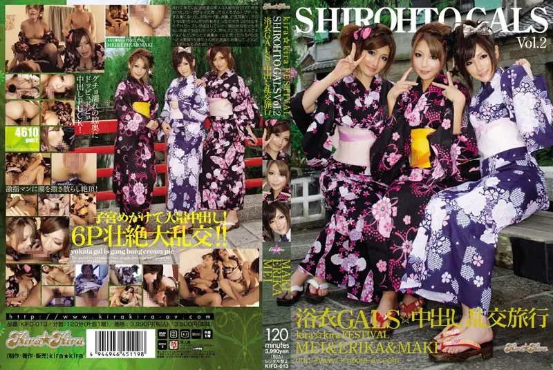 KIFD-013 JAV Movie Cover