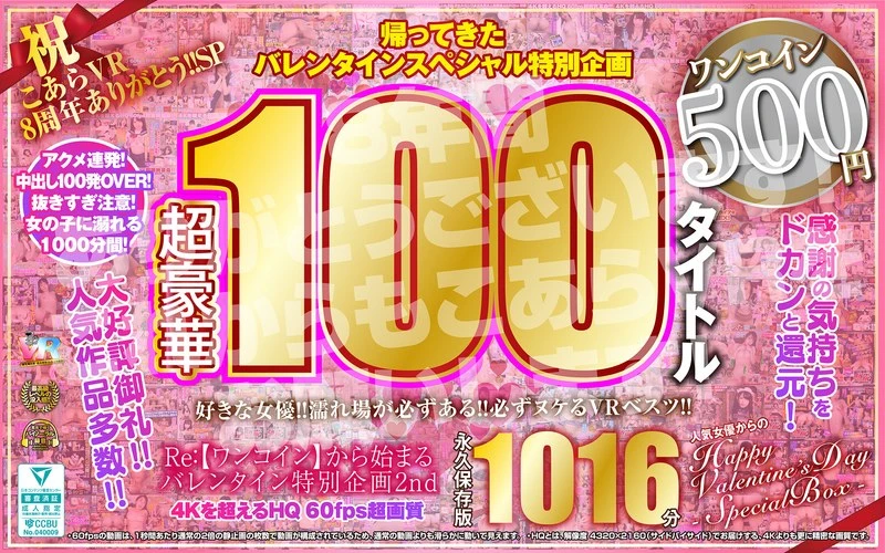 KIWVRB-037 JAV Movie Cover