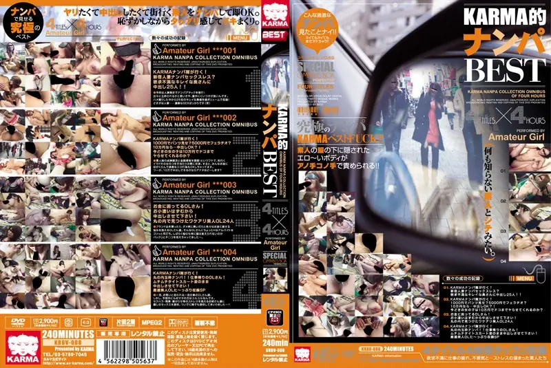 KRBV-088 JAV Movie Cover