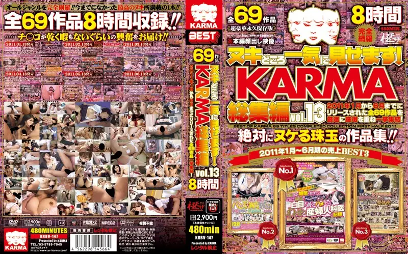 KRBV-147 JAV Movie Cover