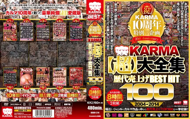 KRBV-214 - Congratulations! KARMA's 10th Anniversary Special Variety Show - KARMA's [Ultra] Collection - The Top 100 Hits Across Two Generations 2004-2014 2014