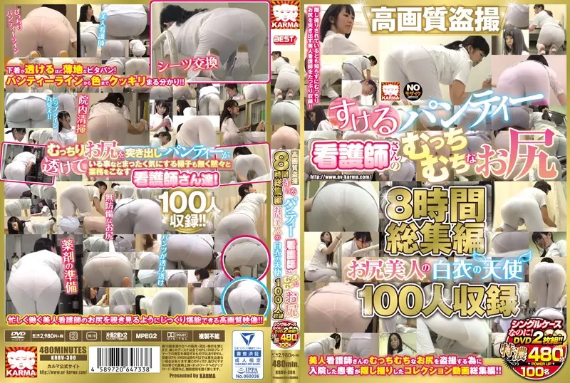 KRBV-300 JAV Movie Cover