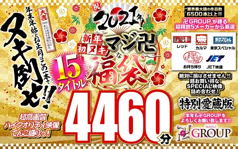 KRBV-999 JAV Movie Cover