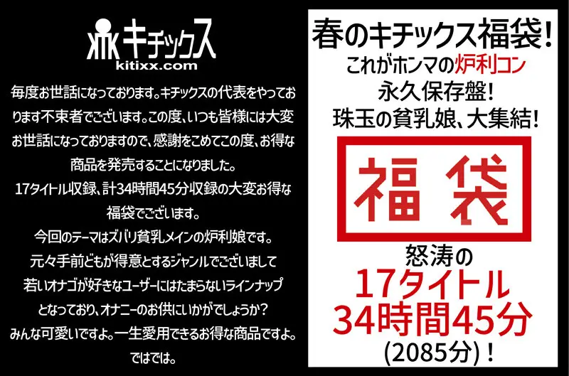 KTKF-001 JAV Movie Cover