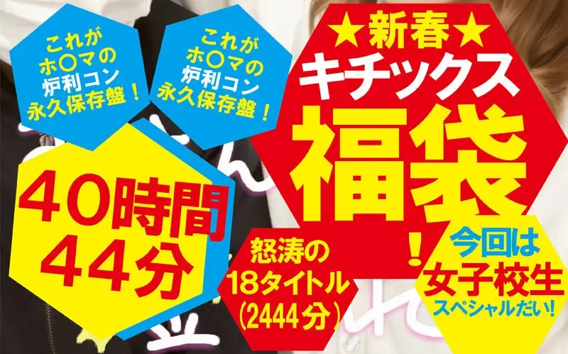 KTKF-003 JAV Movie Cover