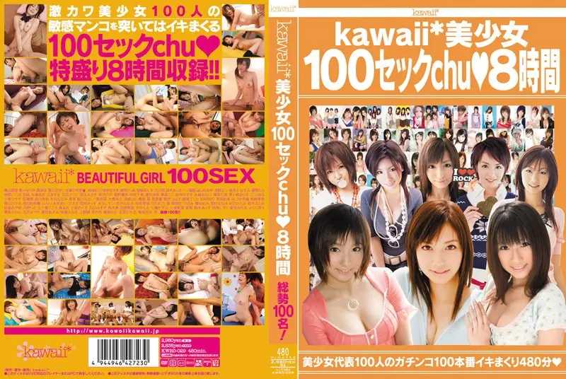 KWBD-029 - So Cute Beautiful Girl 100 Eight Hours of Sex
