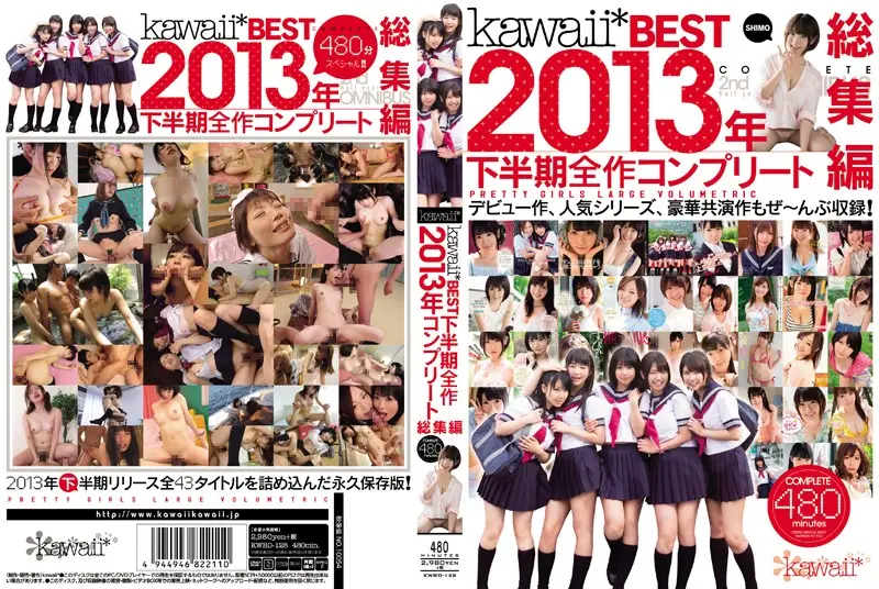 KWBD-128 JAV Movie Cover