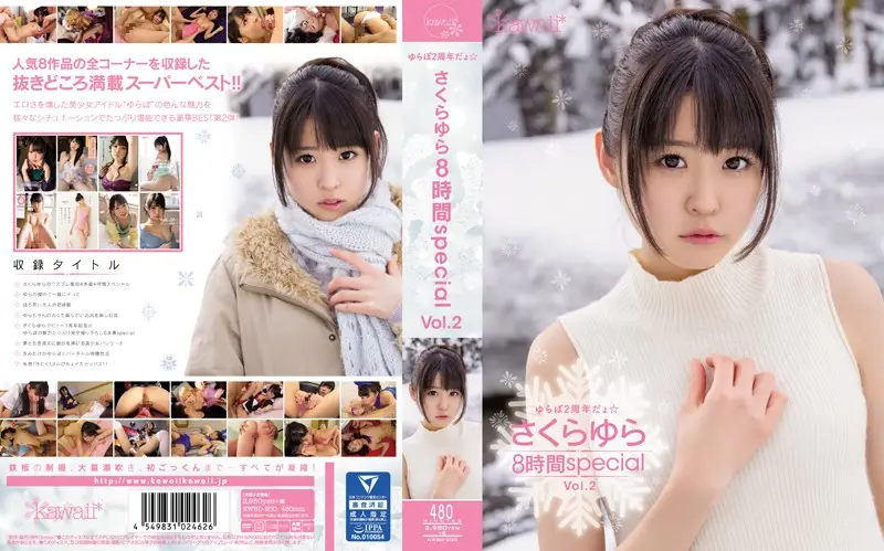 KWBD-200 JAV Movie Cover