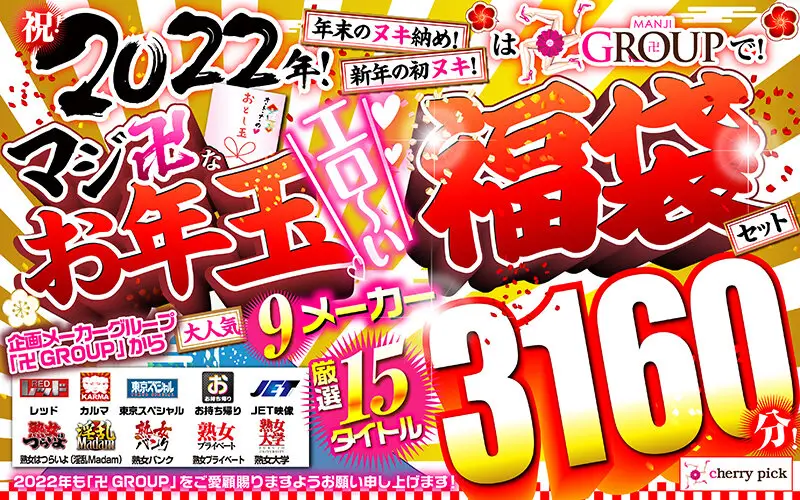 MGSB-001 JAV Movie Cover