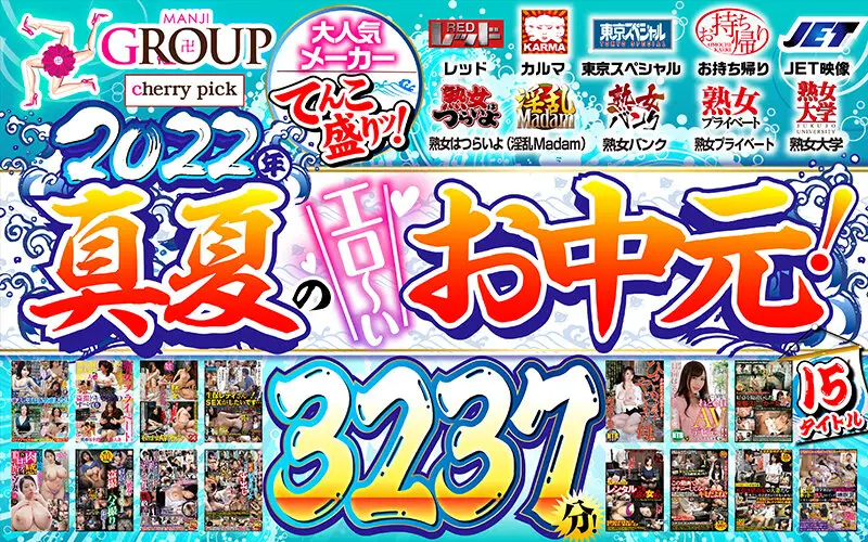 MGSB-002 JAV Movie Cover