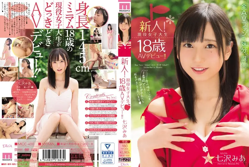 MIDE-488 - A Fresh Face! A Real Life 18 Year Old College Girl In Her AV Debut!! Mia Nanasawa