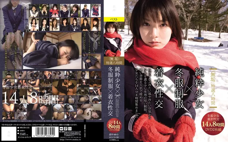 MUCD-135 JAV Movie Cover