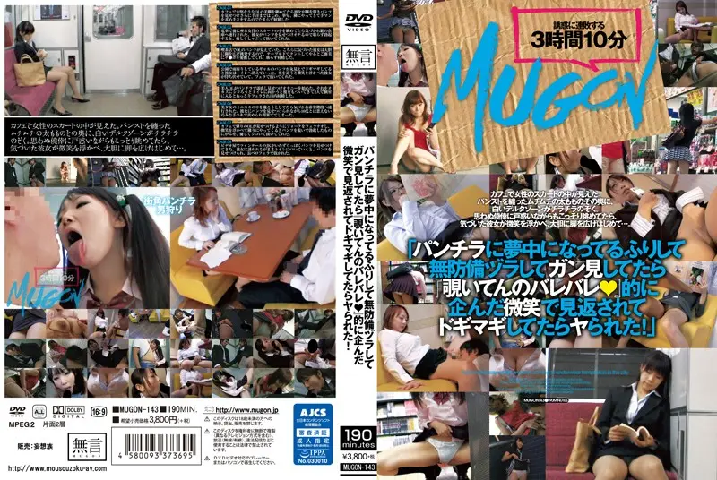 MUGON-143 JAV Movie Cover