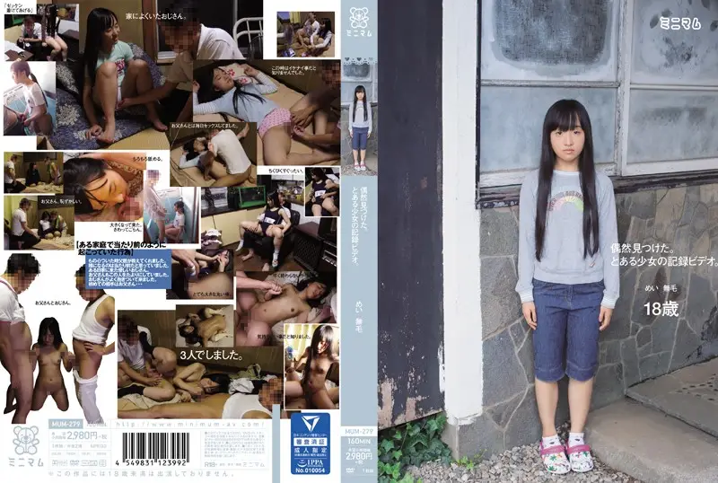 MUM-279 JAV Movie Cover