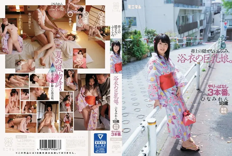 MUM-329 - She Can't Hide That Bulge Above Her Sash A Big Tits Girl In A Robe A 3 Fuck Buffet Ren Hinami Pale Skin, A Hairless Pussy