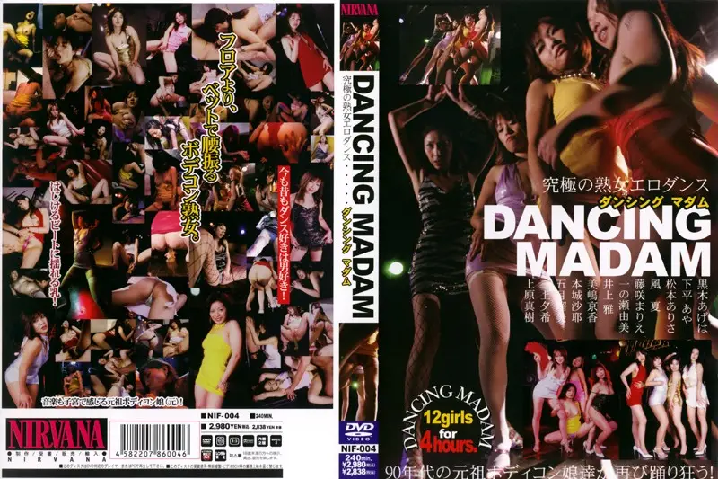 NIF-004 JAV Movie Cover