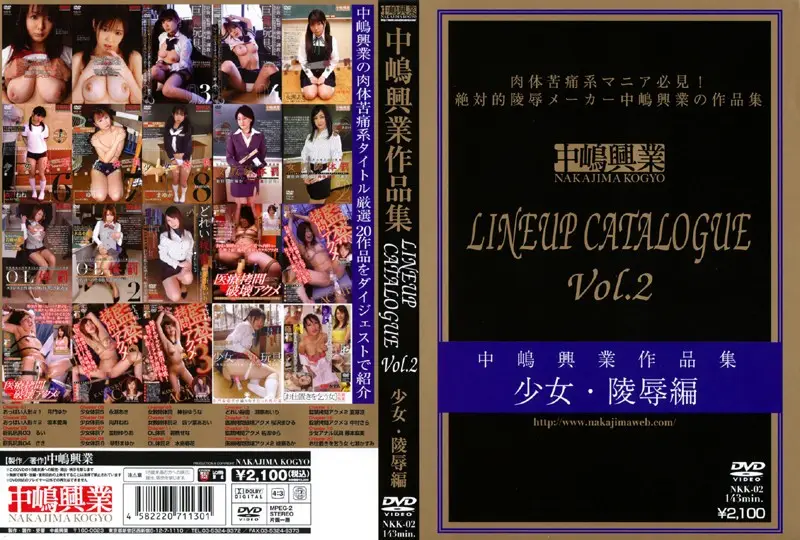 NKK-002 JAV Movie Cover