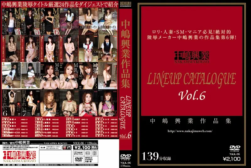 NKK-006 JAV Movie Cover