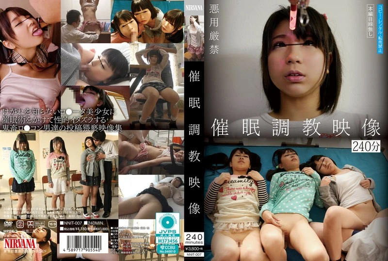 NNIT-007 JAV Movie Cover