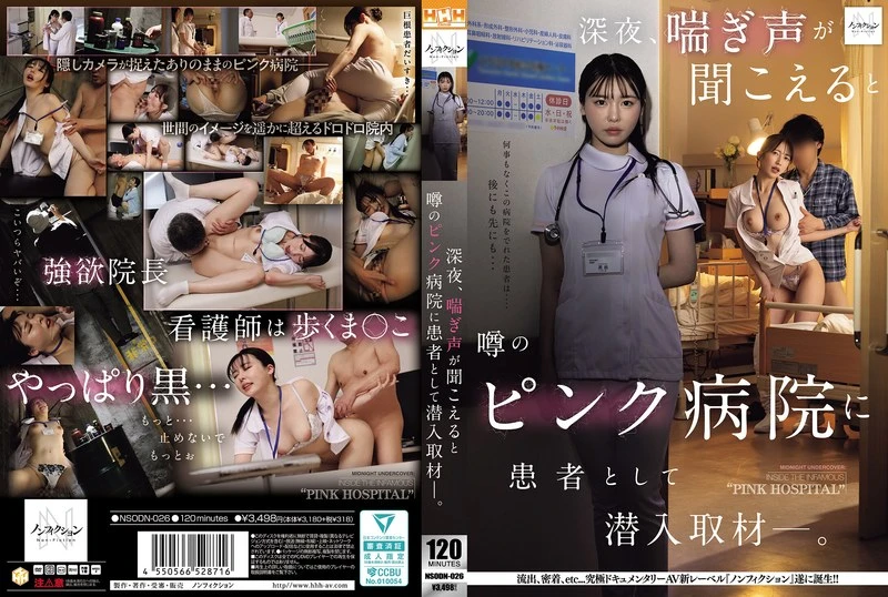 NSODN-026 JAV Movie Cover