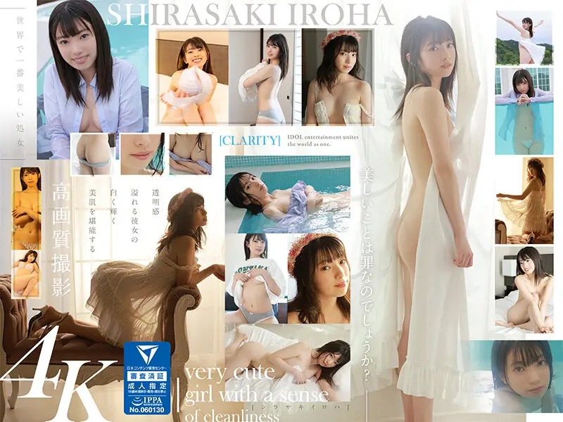 OAE-227 JAV Movie Cover