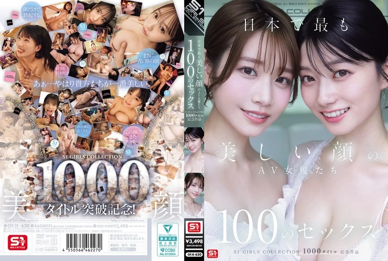 OFJE-620 JAV Movie Cover